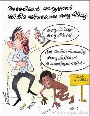 funny sexual jokes in malayalam funny sexual jokes in malayalam